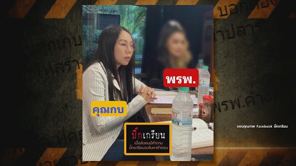 “พิมรี่พาย” ชี้แจงปมโดนทวงเงินค่าผลิตน้ำปลาร้า   (มีคลิป)
