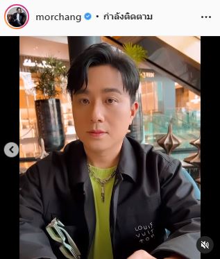 โอ้โห! ลุคใหม่ หมอช้าง โอปป้ามาก แอฟ ยังอดแซวไม่ได้ โบราณยังไงให้วัยรุ่นขนาดนี้