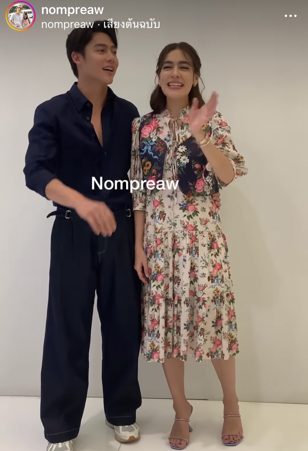 หมาก ปริญ ตอบคำถามถึงข่าวดี พร้อมลูบท้อง คิมเบอร์ลี่ เรียกเสียงกรี๊ดสนั่น!!