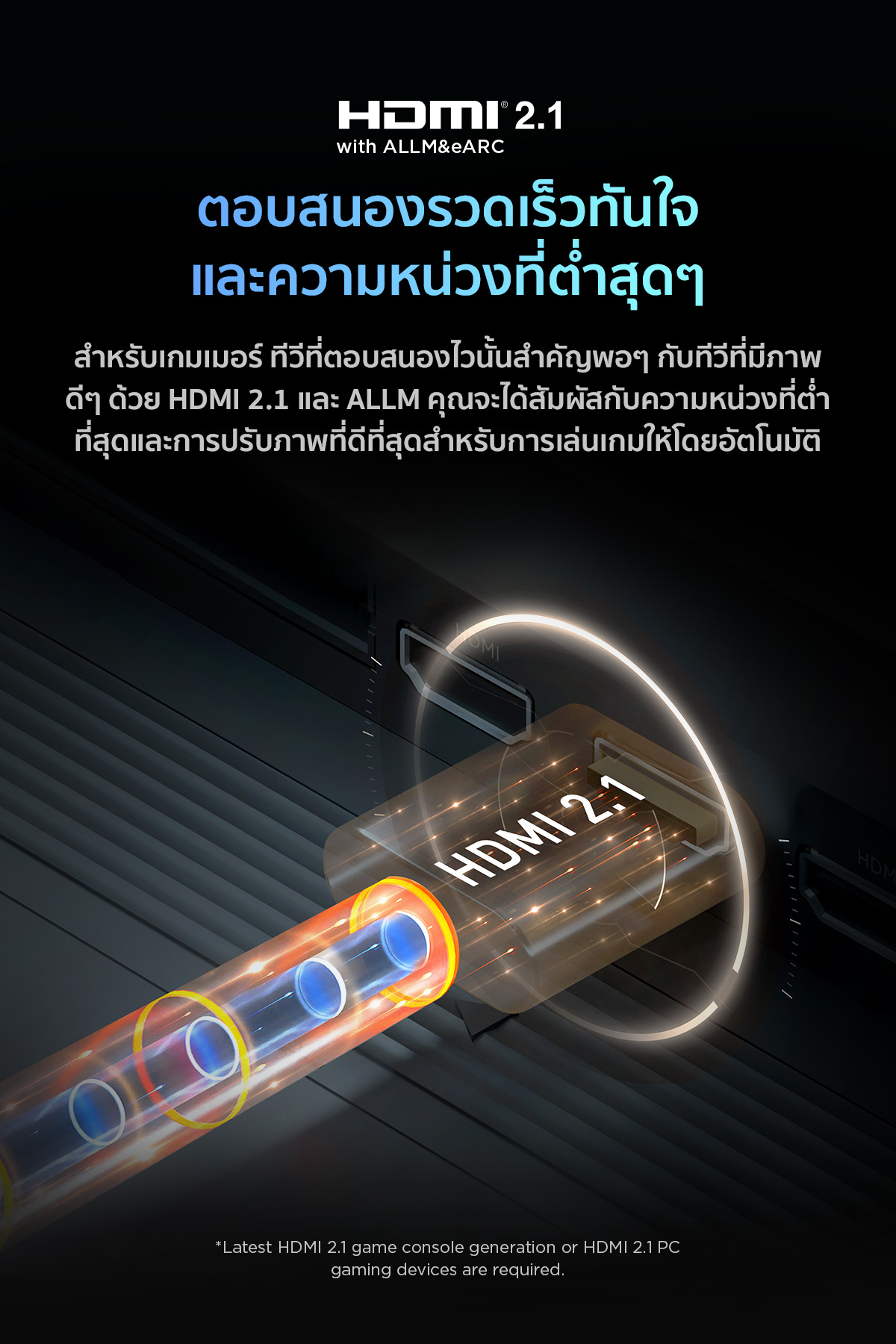 TCL Series T6G ทีวีจอยักษ์สุดล้ำรุ่นล่าสุด กับภาพคมชัดจัดหนักสีสันเต็มตา TCL Series T6G ทีวีจอยักษ์สุดล้ำรุ่นล่าสุด กับภาพคมชัดจัดหนักสีสันเต็มตา