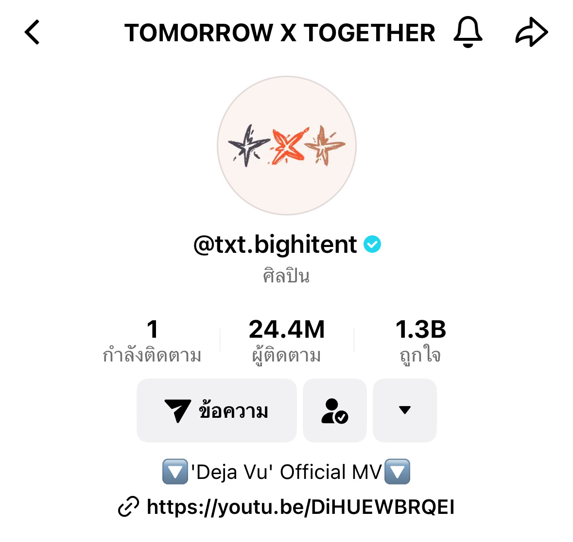 วง K-pop ที่มียอดผู้ติดตามมากที่สุดใน TikTok วง K-pop ที่มียอดผู้ติดตามมากที่สุดใน TikTok