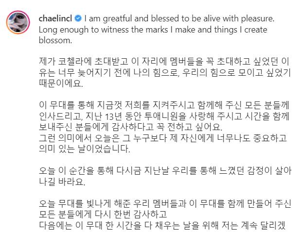ซีแอล คลายข้อสงสัยแฟนๆ ทำไมถึงมีเซอร์ไพรส์โชว์วง 2NE1 ที่งาน Coachella ซีแอล คลายข้อสงสัยแฟนๆ ทำไมถึงมีเซอร์ไพรส์โชว์วง 2NE1 ที่งาน Coachella