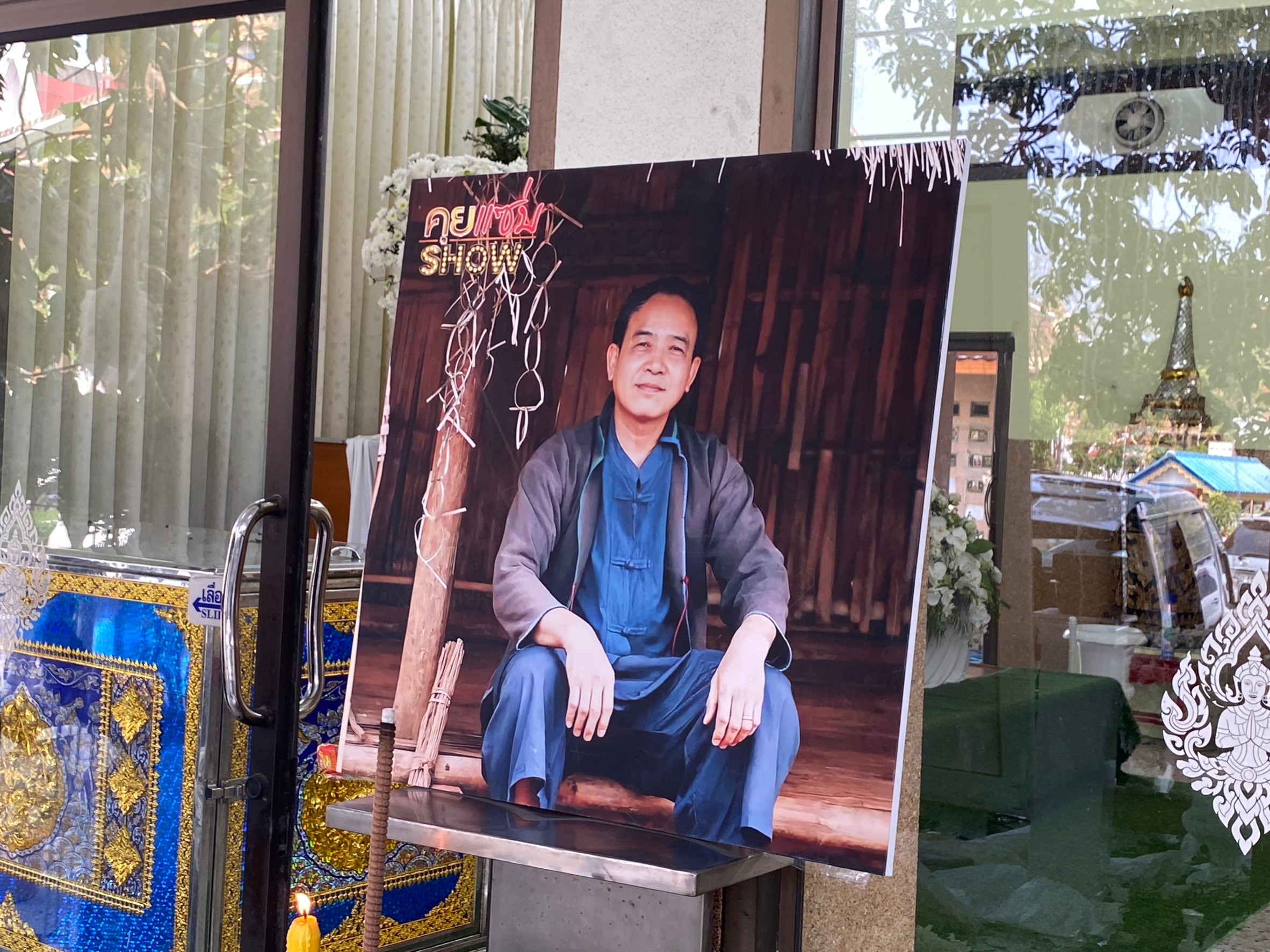 ภาพบรรยากาศพิธีศพ ถนอม สามโทนเพื่อนๆในวงการต่างร่วมไว้อาลัย ภาพบรรยากาศพิธีศพ ถนอม สามโทนเพื่อนๆในวงการต่างร่วมไว้อาลัย