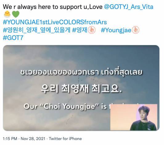 น้ำตาท่วมงาน!! สมาชิก GOT7 โผล่เซอร์ไพรส์แฟนมีต ‘ยองแจ’ น้ำตาท่วมงาน!! สมาชิก GOT7 โผล่เซอร์ไพรส์แฟนมีต ‘ยองแจ’