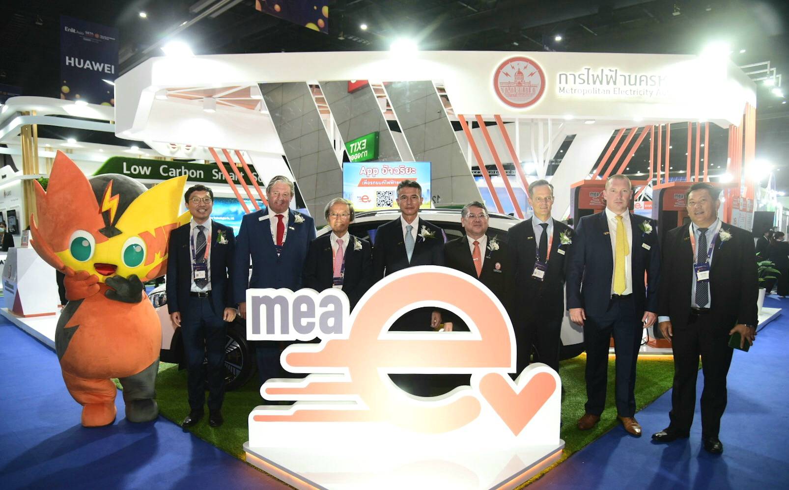 MEA เข้าร่วมงาน SETA 2022, Enlit Asia 2022 และ SSA 2022 MEA เข้าร่วมงาน SETA 2022, Enlit Asia 2022 และ SSA 2022