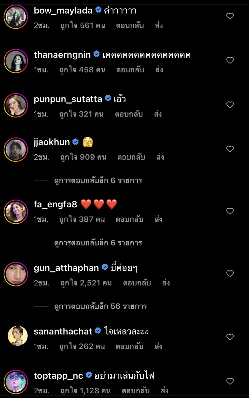 ร้อนแรง!! พีพี กฤษฏ์ โชว์หุ่นแซ่บ ขาวจั๊วะ