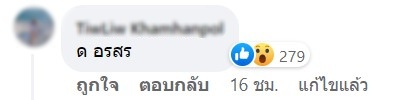 คู่ไหน? จะประกาศข่าวดี แพท ณปภา ใบ้เพิ่ม!! พร้อมยืนยันไม่ใช่ 2 คนนี้แน่นอน คู่ไหน? จะประกาศข่าวดี แพท ณปภา ใบ้เพิ่ม!! พร้อมยืนยันไม่ใช่ 2 คนนี้แน่นอน