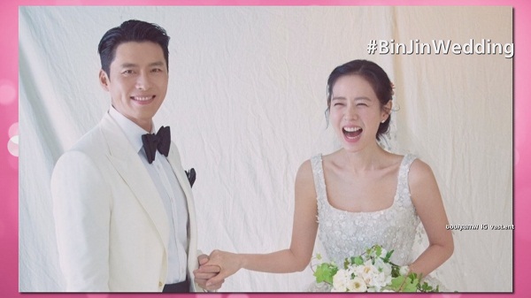 แฟนคลับทั่วโลกยินดี “ฮยอนบิน – ซนเยจิน” วิวาห์หวานฉ่ำวันนี้  (มีคลิป)