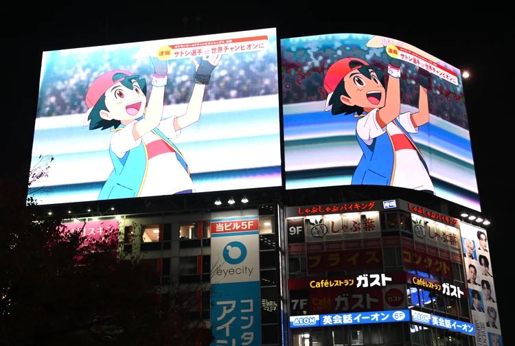 25 ปีที่รอคอย !! แฟนคลับทั่วโลกเฮลั่น “ซาโตชิ” ได้แชมป์โลก “Pokémon Trainer” 25 ปีที่รอคอย !! แฟนคลับทั่วโลกเฮลั่น “ซาโตชิ” ได้แชมป์โลก “Pokémon Trainer”