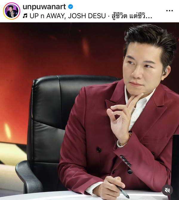 อั๋น ภูวนาท ถามตรง! หลัง มิน-แซม ถูกปล่อยตัว แล้วจับเขาเข้าคุกไปก่อนทำไม? อั๋น ภูวนาท ถามตรง! หลัง มิน-แซม ถูกปล่อยตัว แล้วจับเขาเข้าคุกไปก่อนทำไม?