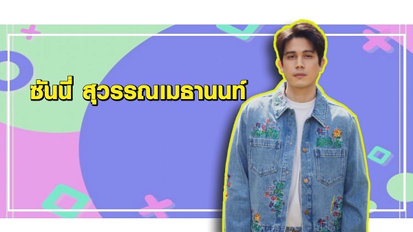 “แพท ณปภา” ประกาศโสด เลิก “นาย ณภัทร” มูฟออนไวมีคนคุยใหม่แล้ว  (มีคลิป)