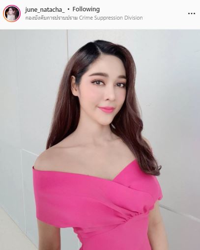 จูน นาตาชา เข้าแจ้งความ ถูกหมอเถื่อนฉีดฟิลเลอร์ใต้ตากระตุกคาเข็ม ลั่น!! จะดำเนินคดีให้ถึงที่สุด