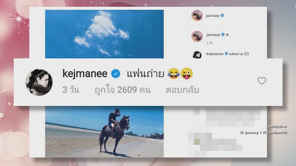 “ก็อต-ริชชี่” ลงรูปหวาน ชาวเน็ตลุ้นอยากเห็นรูปคู่ (มีคลิป) “ก็อต-ริชชี่” ลงรูปหวาน ชาวเน็ตลุ้นอยากเห็นรูปคู่ (มีคลิป)