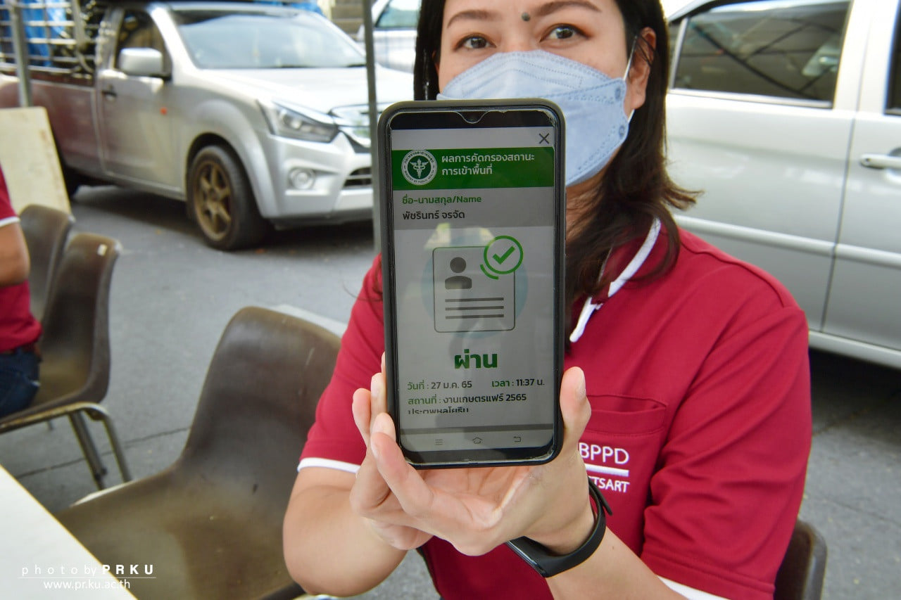 เริ่มแล้ว! งานเกษตรแฟร์ 2565 เช็กมาตรการป้องกันโควิดก่อนเข้างานที่นี่