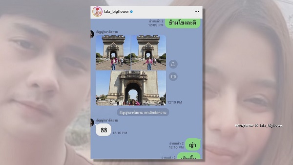 ธัญญ่า อาร์สยาม แจงสถานะกับหนุ่มเศรษฐีลาว หลังมีภาพหลุดโชว์หวาน   (มีคลิป)