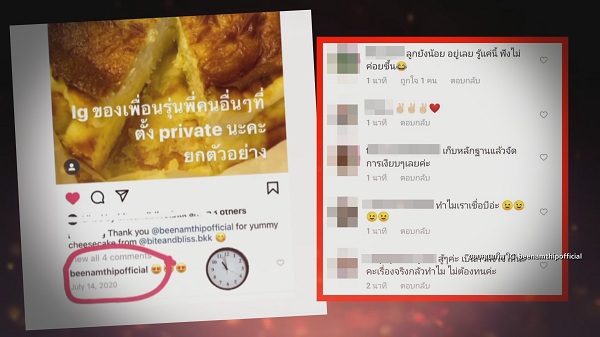 “บี น้ำทิพย์” ไม่ทนฟาดกลับหลังอดีตภรรยา “ฟลุค” ออกมาเปิดใจ   (มีคลิป)