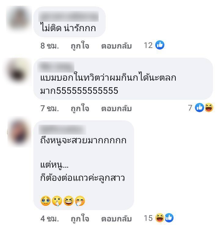 กรี๊ดหนักมาก ใบเฟิร์น พิมพ์ชนก - ยูคยอม GOT7 Follow IG หลังบินลัดฟ้าดูแฟชั่นโชว์
