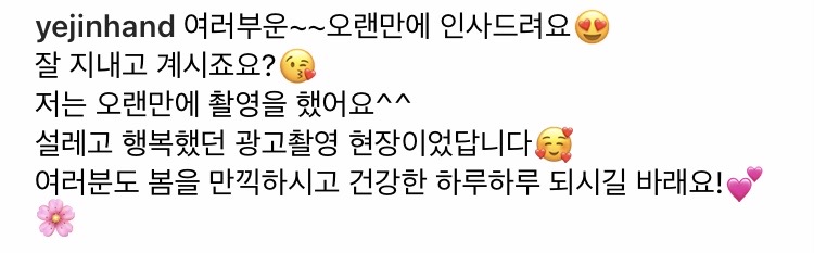 ‘ซนเยจิน’ คัมแบ็ก!! สวยใสไม่เปลี่ยน 5 เดือนหลังคลอดทายาทกับ ‘ฮยอนบิน’ ‘ซนเยจิน’ คัมแบ็ก!! สวยใสไม่เปลี่ยน 5 เดือนหลังคลอดทายาทกับ ‘ฮยอนบิน’
