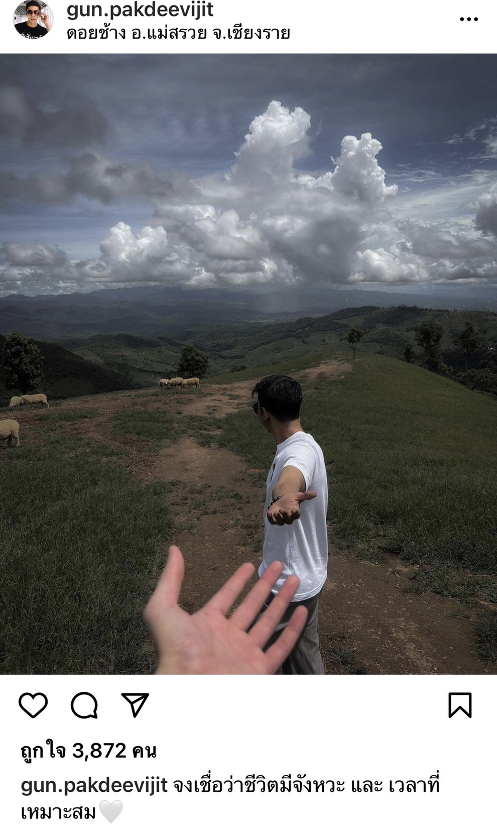 เปิดภาพหวานใจตัวจริง!! กัญจน์ ภักดีวิจิตร เจ้าของมือที่กุมกันเดินที่ผาฮี้