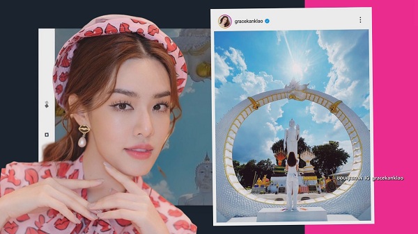 เกรซ ขอเวลาลุยงาน 3 ปี ไม่ซีเรียสเรื่องแต่ง ลั่น หมอดูห้ามทักเรื่องความรัก  (มีคลิป)