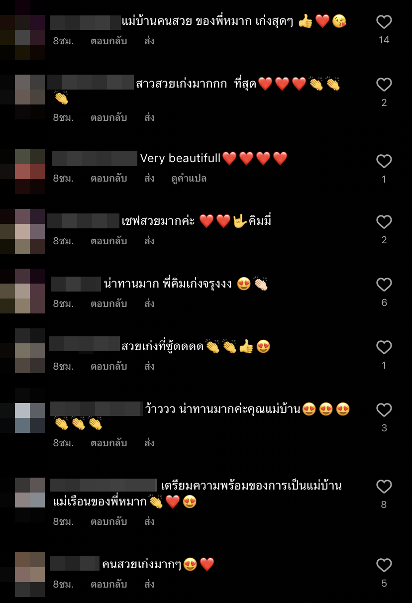 คิมเบอร์ลี่ พร้อมเป็นแม่ศรีเรือน! หลังได้ฤกษ์งานแต่ง