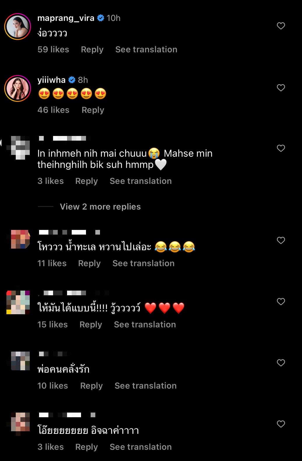 โมเมนต์ที่รอคอย! เจมส์ จิรายุ เปิดภาพคู่แฟนสาว พร้อมแคปชั่นหวานมดขึ้น