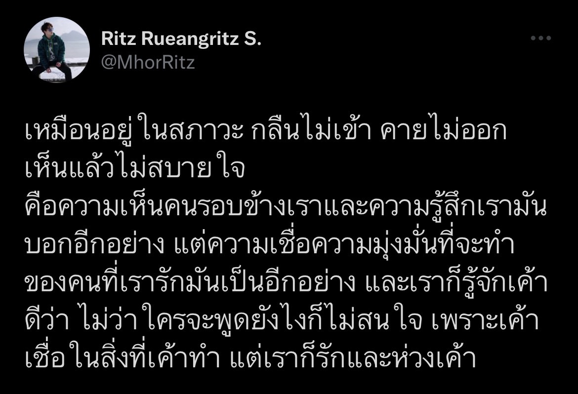โตโน่ ภาคิน ไลฟ์แจง หลังเจอดราม่าว่ายน้ำข้ามโขง บอกถนัดแบบนี้  ด้านยุ้ย ญาติเยอะ คอมเมนต์แรง!!