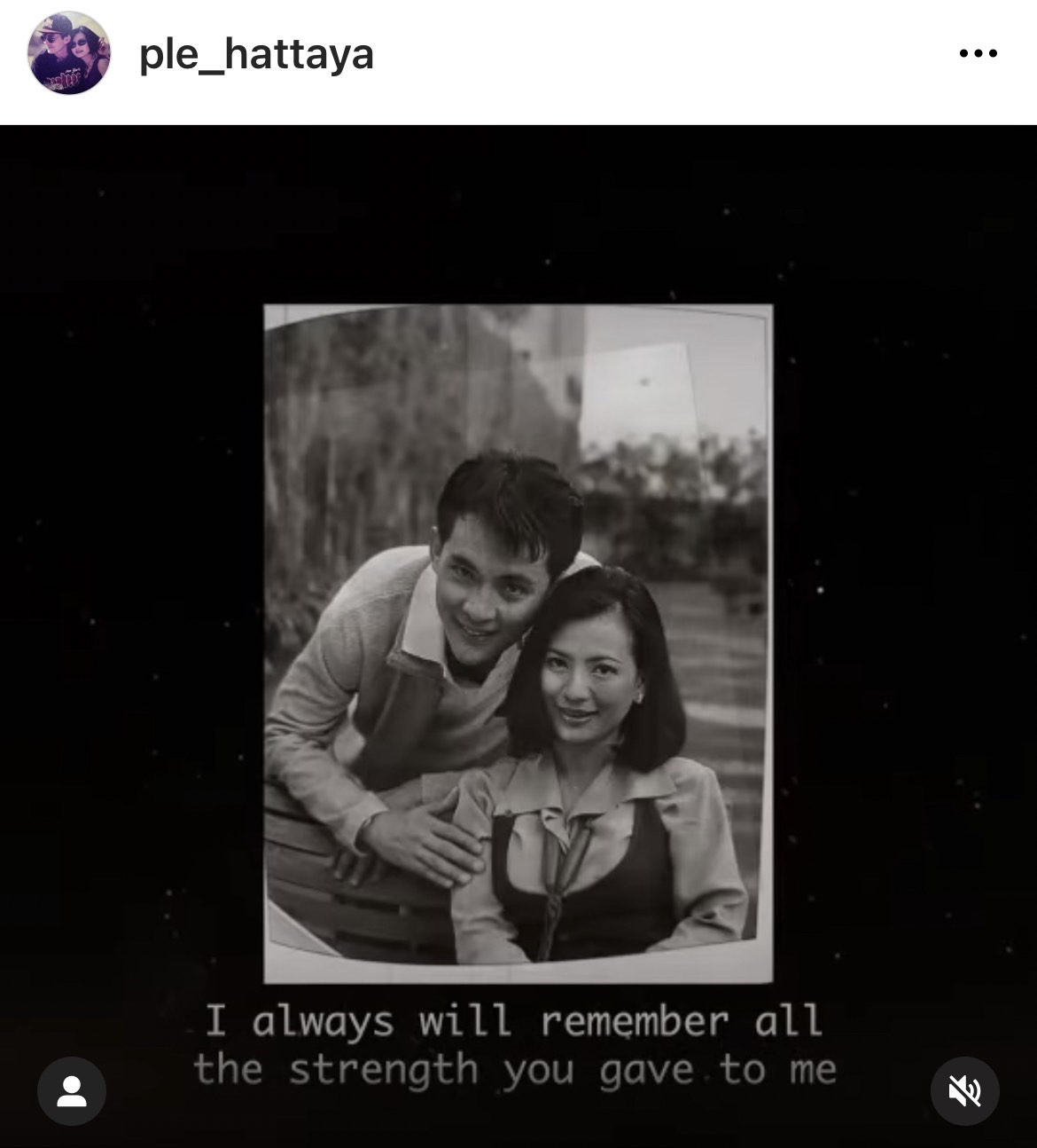  เปิ้ล หัทยา สุดคิดถึง 2 ปีที่จากกัน ตั้ว ศรัณยู
