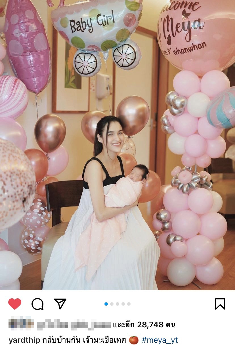 น่ารักมากๆ หยาดทิพย์ พาลูกสาว น้องเมย่า กลับบ้านแล้ว น่ารักมากๆ หยาดทิพย์ พาลูกสาว น้องเมย่า กลับบ้านแล้ว