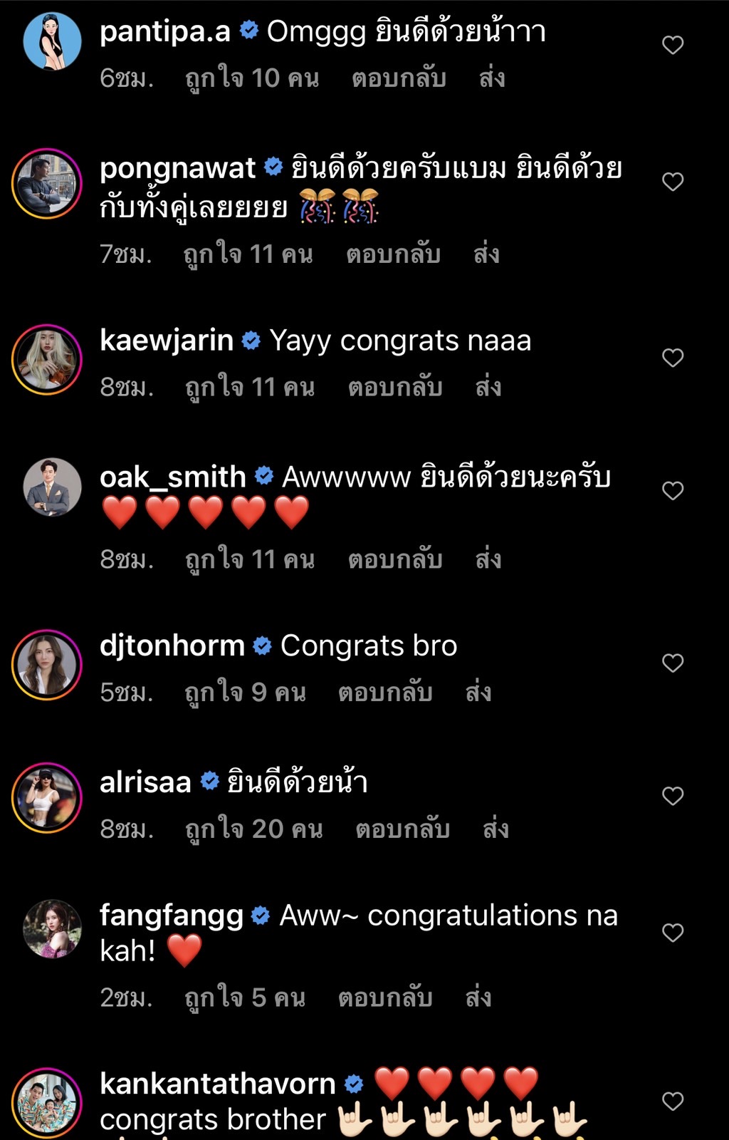 สละโสดอีกคู่!!  แบม ปีติภัทร เซอร์ไพรส์คุกเข่า ขอ กวาง ช้องมาศ แฟนสาวแต่งงาน