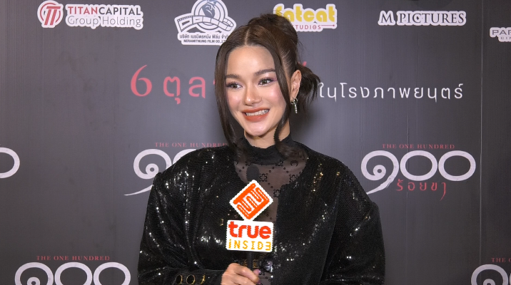 สถานะหัวใจสีชมพู กวาง วรรณปิยะ รับความรักแฮปปี้ดี มีนัดเจอกันบ้าง