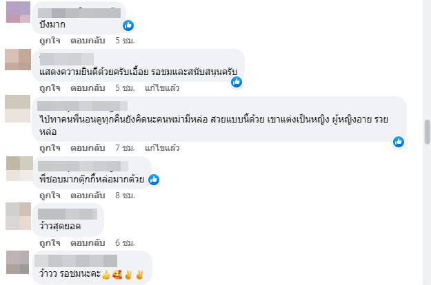 ไม่ใช่ความฝัน ตุ๊กกี้ โพสต์ดีใจ หลังได้รับเชิญไปเล่นหนังกับ ไป่ ทาคน นายแบบและนักแสดงชื่อดังชาวพม่า ไม่ใช่ความฝัน ตุ๊กกี้ โพสต์ดีใจ หลังได้รับเชิญไปเล่นหนังกับ ไป่ ทาคน นายแบบและนักแสดงชื่อดังชาวพม่า