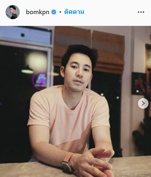 หวานหนักมาก!! บอม KPN สักชื่อแฟนหนุ่มที่แขน ฉลองรัก 6 ปี