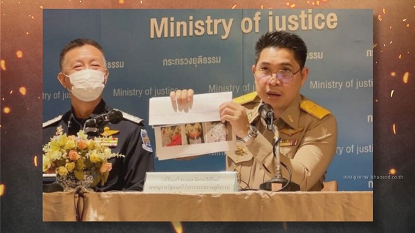 กระทรวงยุติธรรม แถลงผ้าขาวไม่ใช่ผ้าของ “แตงโม” จ่อฟ้องคนสร้างหลักฐานเท็จ  (มีคลิป)