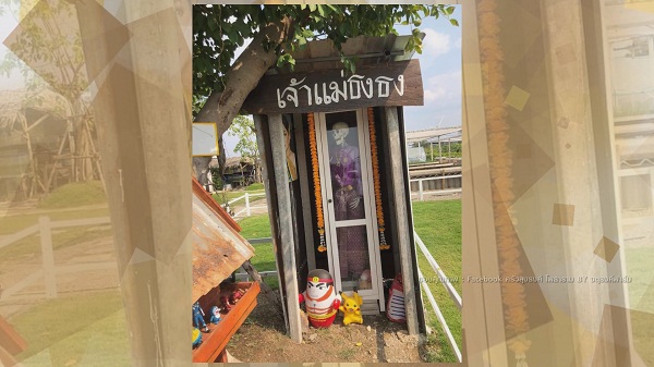 ธงธง เล่าที่มาของ ศาลพ่อปู่แอนนา-เจ้าแม่ธงธง   (มีคลิป)