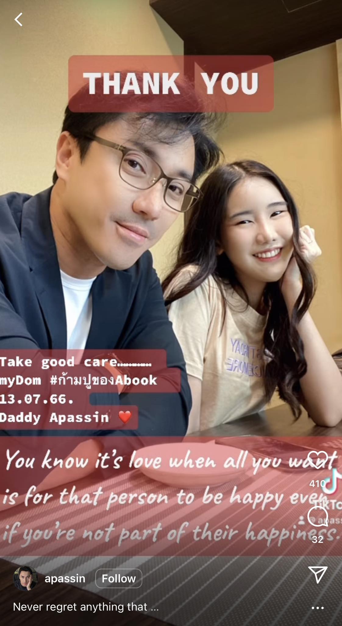 เลิกแฟนเด็กแล้ว เอ พศิน เผยสถานะโสด เป็นพี่น้องที่ดีต่อกัน