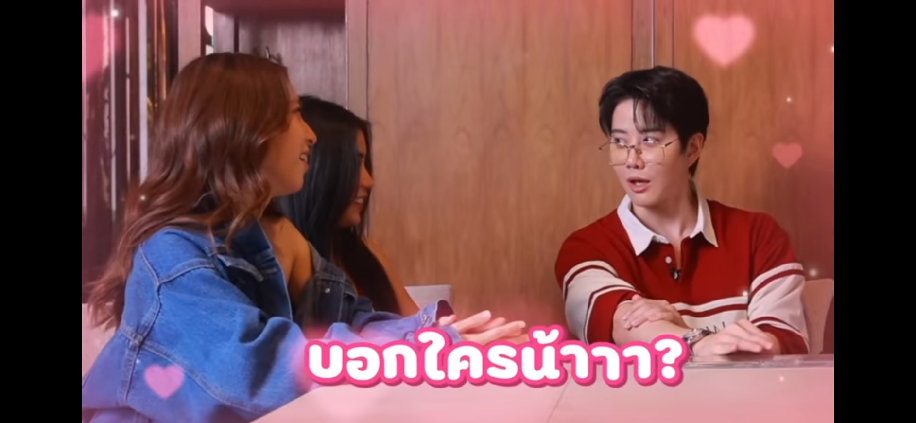 ยังไม่พร้อมมีใคร ไมค์ พิรัชต์ แจงสถานะ ก้อย อรัชพร ยืนยันไม่ได้จีบ