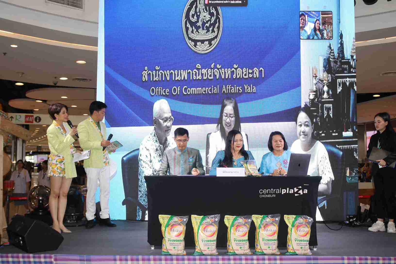 การจัดงานแสดงและจำหน่ายสินค้า “มหกรรมของดี ของเด่น มหาสารคาม” ครั้งที่ ๒ ระหว่างวันที่ ๒๑ - ๒๕ สิงหาคม พ.ศ. ๒๕๖๗ การจัดงานแสดงและจำหน่ายสินค้า “มหกรรมของดี ของเด่น มหาสารคาม” ครั้งที่ ๒ ระหว่างวันที่ ๒๑ - ๒๕ สิงหาคม พ.ศ. ๒๕๖๗
