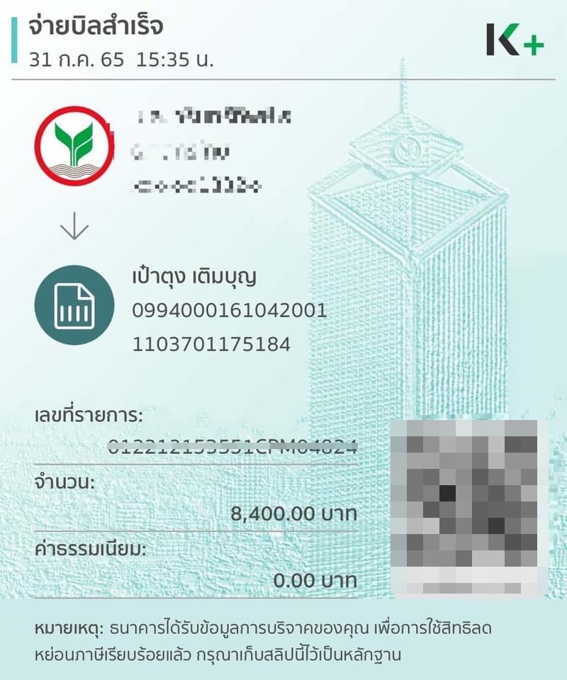 ดิว อริสรา จบลงด้วยดีปมวิวาทบนเรือยอร์ช 
