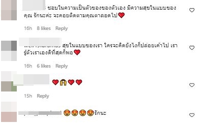 เวียร์ ศุกลวัฒน์ โพสต์เล่าความรู้สึกผ่านรูปถ่าย ด้าน แฟนคลับดีใจได้เห็นรอยยิ้มนี้