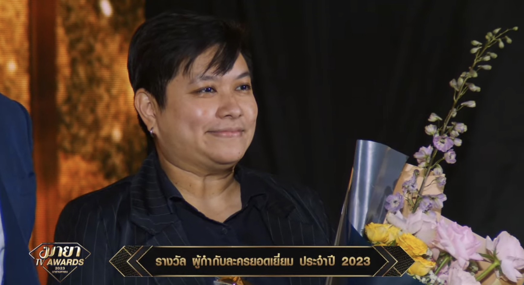 สรุปผลรางวัล MAYA TV AWARDS 2023 นุนิว-ฟรีน คว้ารางวัลดาวรุ่งชาย-หญิงแห่งปี สรุปผลรางวัล MAYA TV AWARDS 2023 นุนิว-ฟรีน คว้ารางวัลดาวรุ่งชาย-หญิงแห่งปี