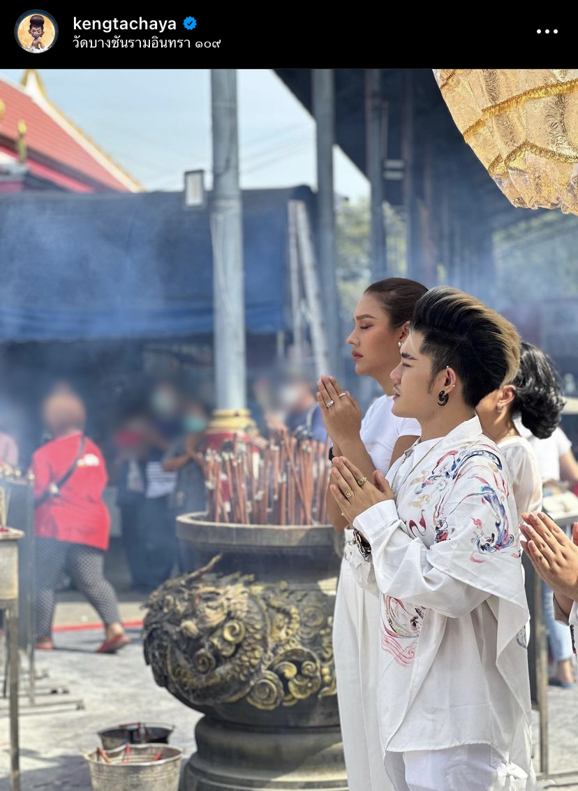 เก่ง' ธชย มุ่งทำธุรกิจสายมู พร้อมเตรียมเปิดค่ายเพลงสาขา 2 ที่ลาว