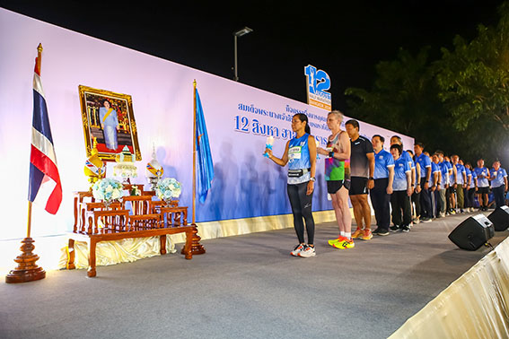 12สิงหา ฮาล์ฟมาราธอน วิ่งการกุศลเพื่อผู้ป่วยมะเร็งเต้านม 12สิงหา ฮาล์ฟมาราธอน วิ่งการกุศลเพื่อผู้ป่วยมะเร็งเต้านม