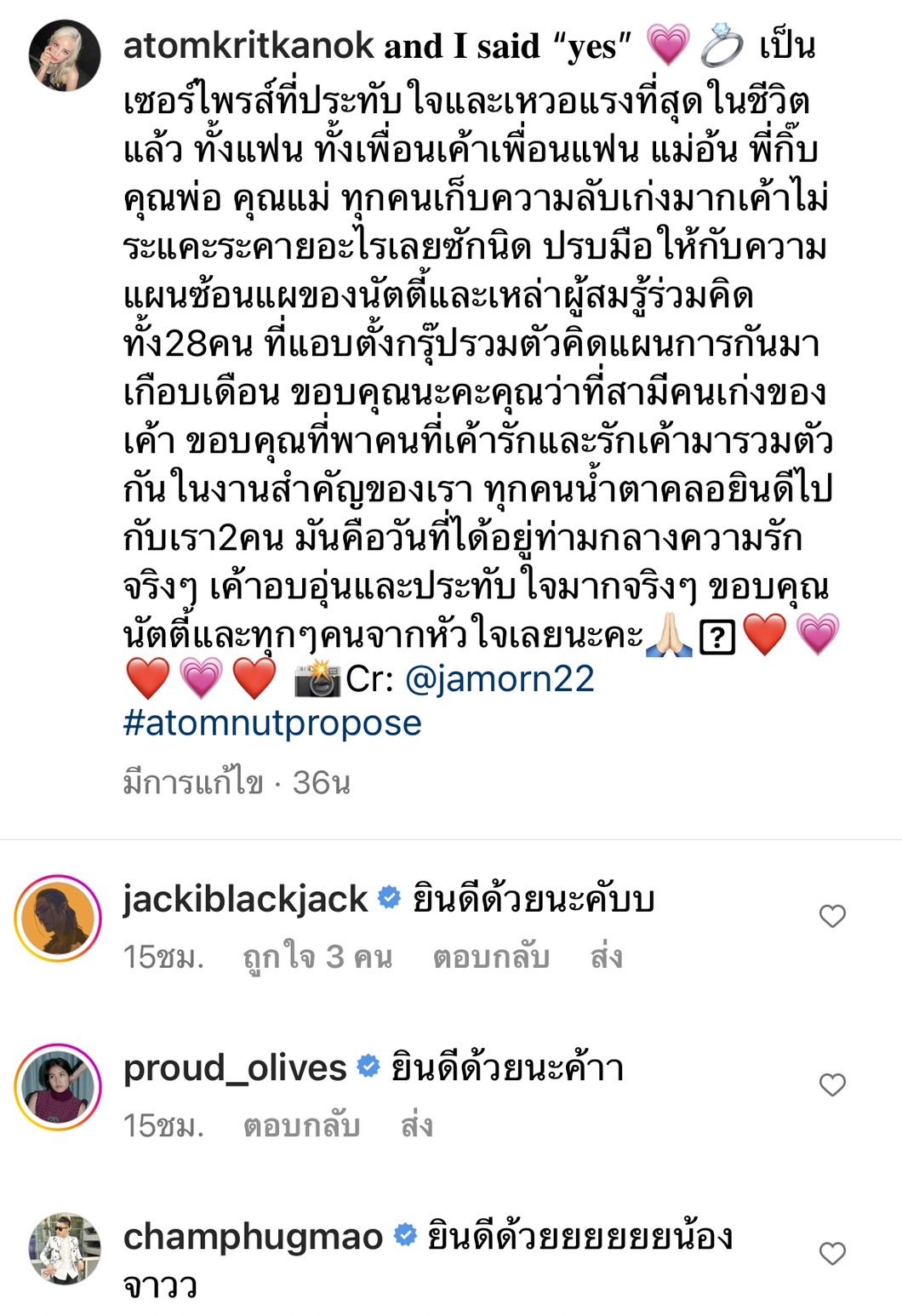 อะตอม กฤชกนก เจ้าของเพลงฮิต ห้ามทิ้ง เตรียมสละโสด!! อะตอม กฤชกนก เจ้าของเพลงฮิต ห้ามทิ้ง เตรียมสละโสด!!