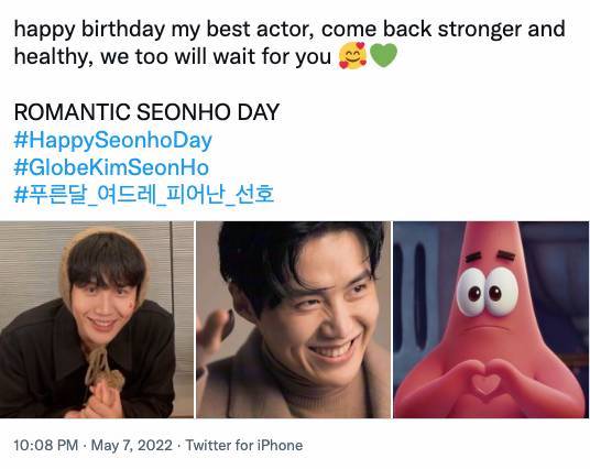 โพสต์แรกในรอบครึ่งปี!! ‘คิมซอนโฮ’ ฉลองวันเกิด ขอโทษและขอบคุณแฟนๆ โพสต์แรกในรอบครึ่งปี!! ‘คิมซอนโฮ’ ฉลองวันเกิด ขอโทษและขอบคุณแฟนๆ