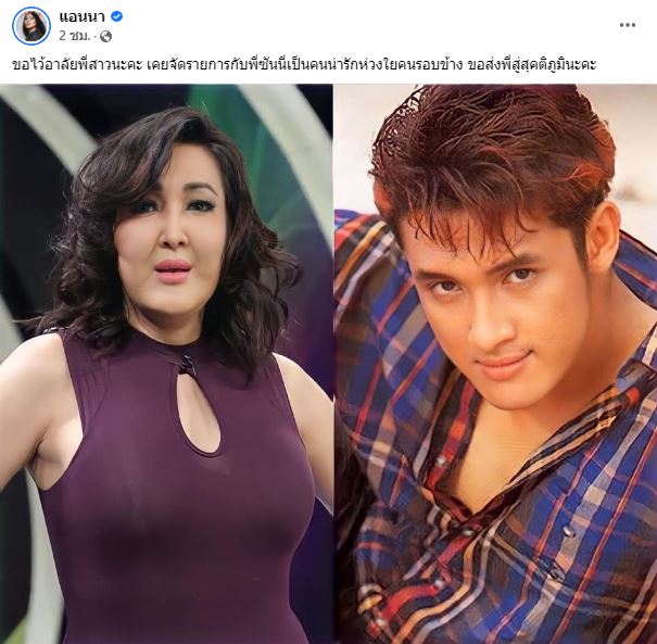 คนบันเทิงอาลัย หลังสูญเสีย ซันนี่ ยูโฟร์ อดีตบอยแบนด์ดังยุค 90 