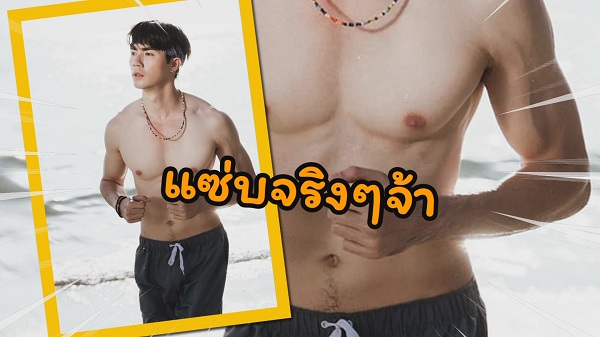 “หยิ่น อานันท์ – ซี พฤกษ์”  กับ “สิ่งที่ควรทำก่อน30”   (มีคลิป) 