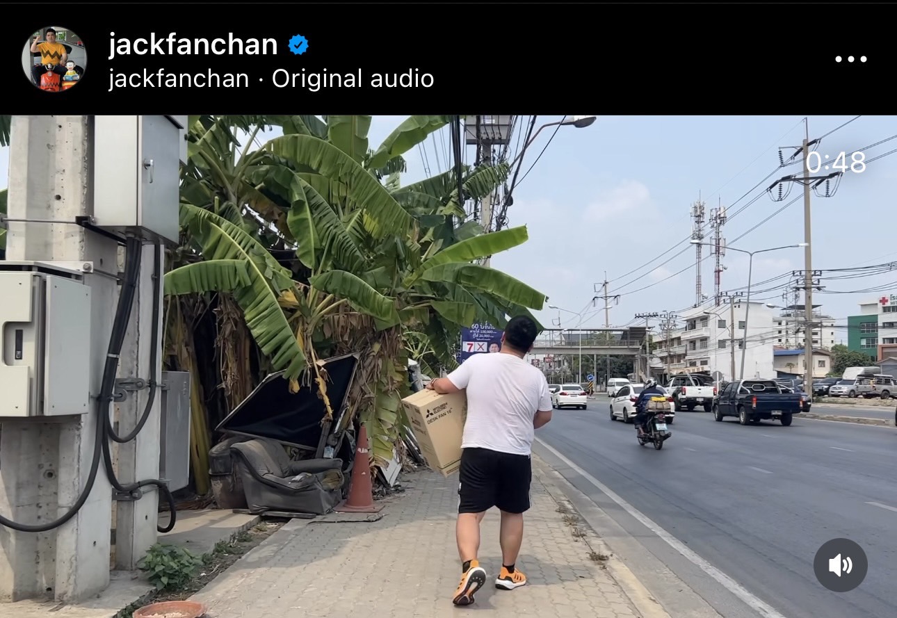 แจ็ค แฟนฉัน ขอทำดี แจกพัดลม-แป้งเย็น ให้กับคนขาดแคลน แจ็ค แฟนฉัน ขอทำดี แจกพัดลม-แป้งเย็น ให้กับคนขาดแคลน