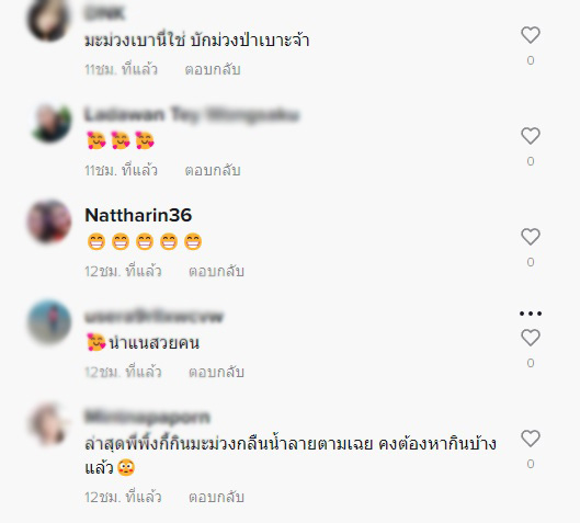 พิ้งกี้ ในลุคสบายๆ เข้าสวนเก็บมะม่วงเบากิน ทำเอาชาวเน็ตน้ำลายไหลตาม 