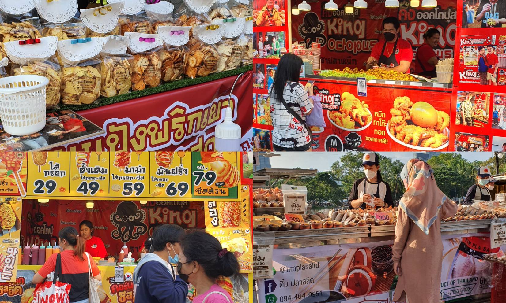 พาเที่ยว งานกาชาด 2565 จัดเต็มยิ่งใหญ่ ทั้งสอยดาวชิงโชค-ช้อปปิ้งสินค้า-ชิมอาหารร้านดัง